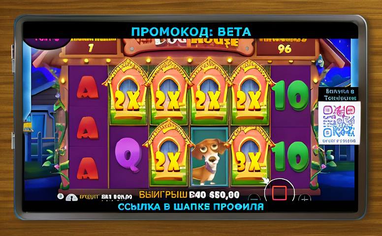 kazino dausie bezdepozitnye bonusy 3